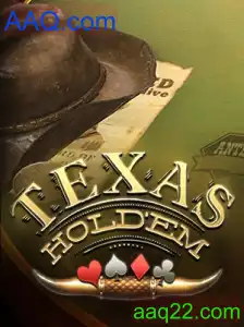 TexasHoldem